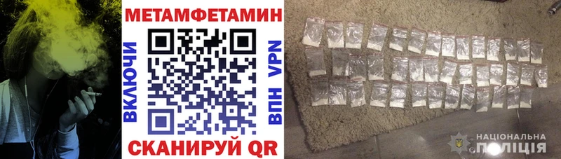 АМФЕТАМИН Premium  Урень 