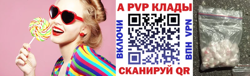 Alpha-PVP мука  Урень 