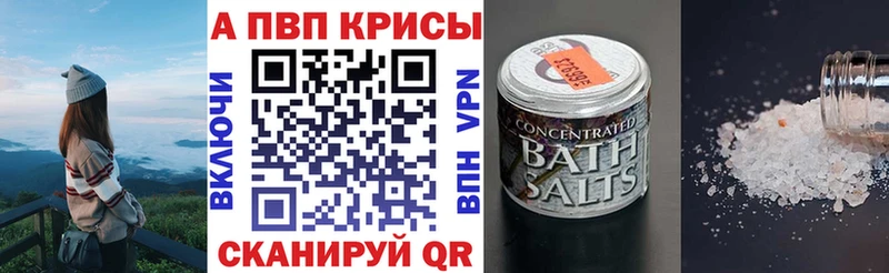 A-PVP СК КРИС Урень
