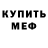 Кетамин VHQ ClaudioTomas