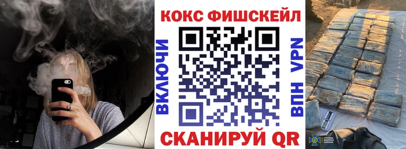 наркошоп  Урень  Кокаин Перу 