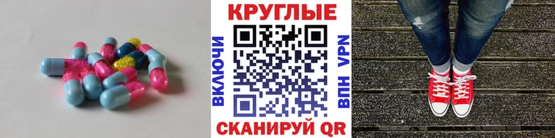 дарнет шоп  Урень  ЭКСТАЗИ бентли 