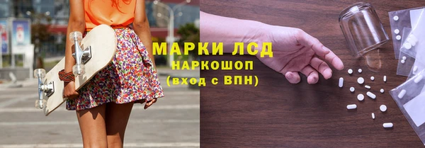 герыч Баксан
