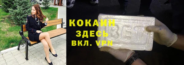 кристаллы Балабаново