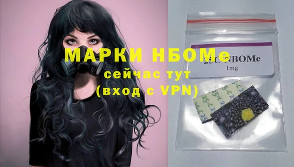 кристаллы Балабаново