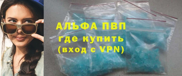 герыч Баксан