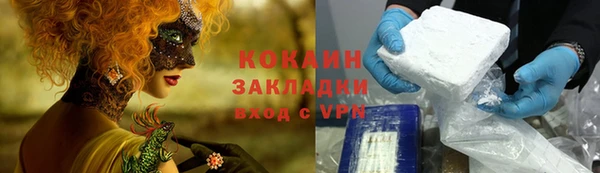 кристаллы Балабаново