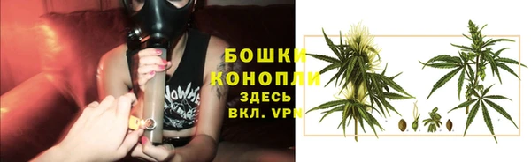 каннабис Балахна