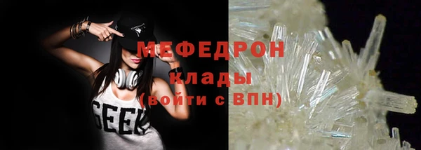 кристаллы Балабаново