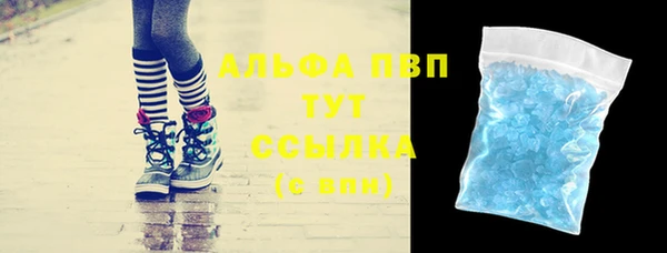 кристаллы Балабаново