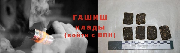 прущая мука Покачи