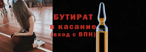каннабис Балахна