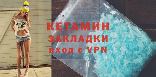 кристаллы Балабаново