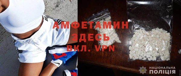 кристаллы Балабаново