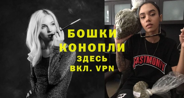 кристаллы Балабаново
