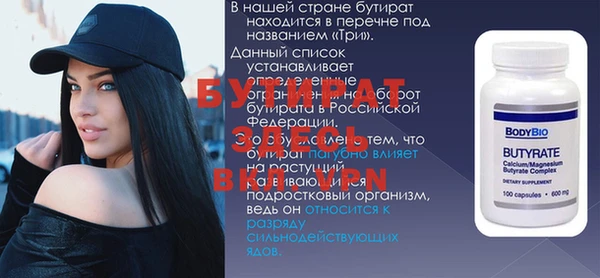 герыч Баксан