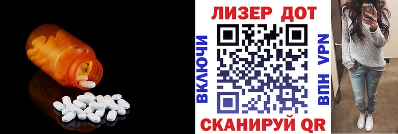 Лсд 25 экстази ecstasy  Урень 
