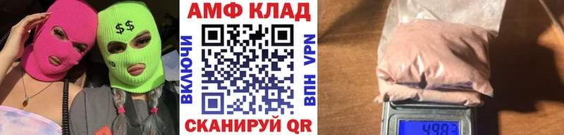 Первитин Декстрометамфетамин 99.9%  Урень 