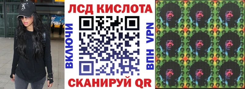 Наркотические марки 1,8мг Урень